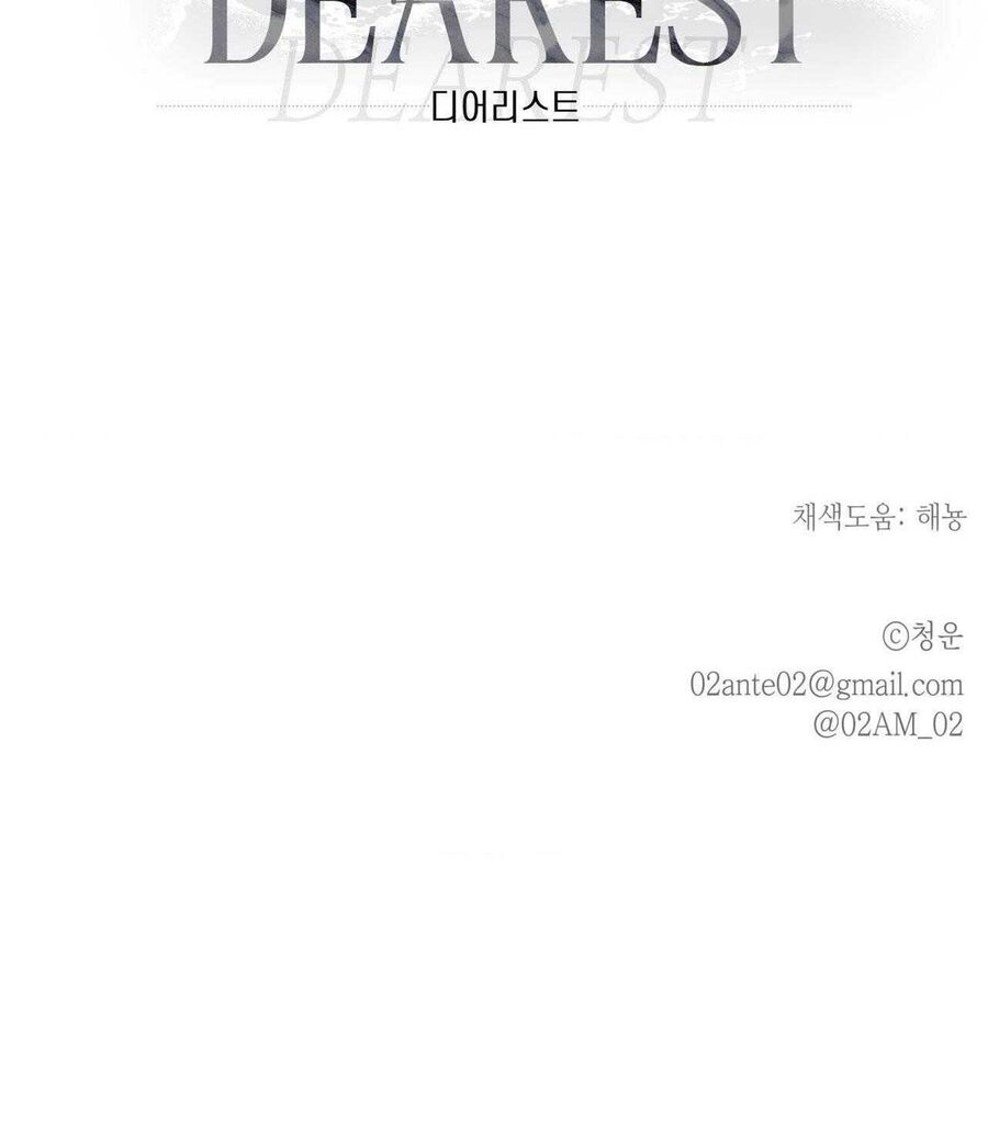 Ôi Kẻ Thù Thân Yêu! Chapter 25 - 101