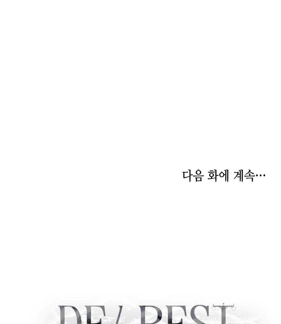 Ôi Kẻ Thù Thân Yêu! Chapter 25 - 100