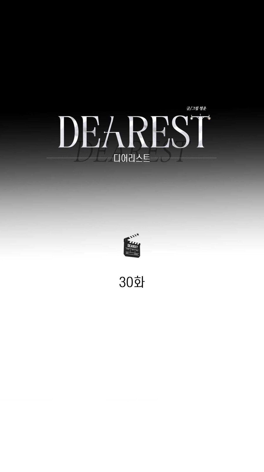 Ôi Kẻ Thù Thân Yêu! Chapter 30 - 26