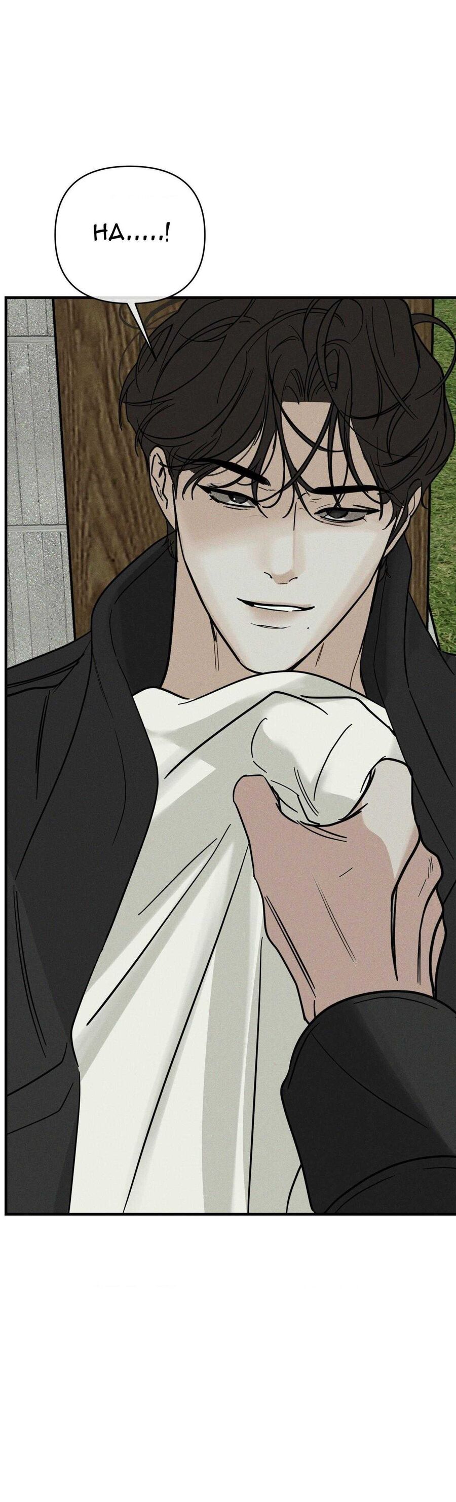 Ôi Kẻ Thù Thân Yêu! Chapter 39 - 47