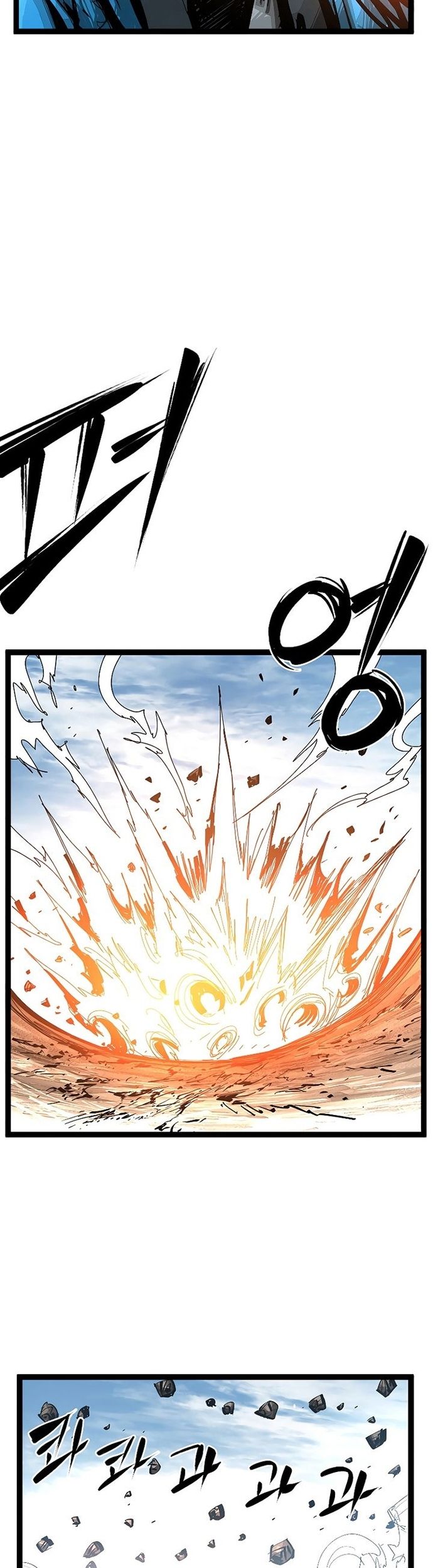 Võ Sĩ Lee Gwak Chapter 100 - 24