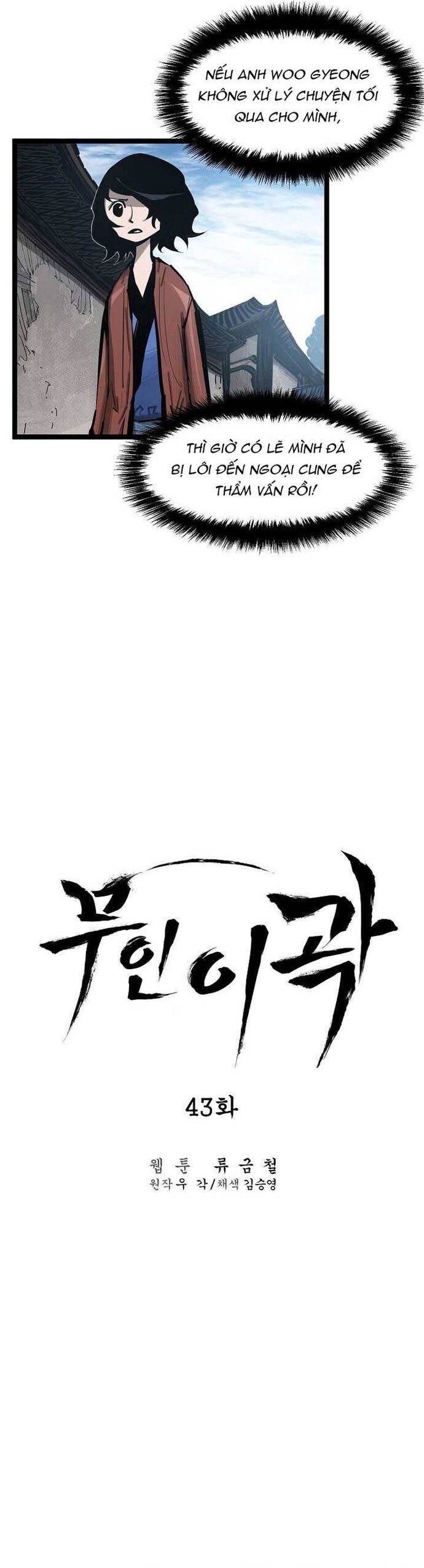 Võ Sĩ Lee Gwak Chapter 43 - 9