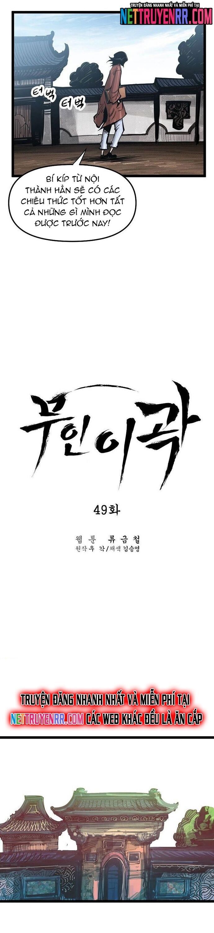 Võ Sĩ Lee Gwak Chapter 49 - 6