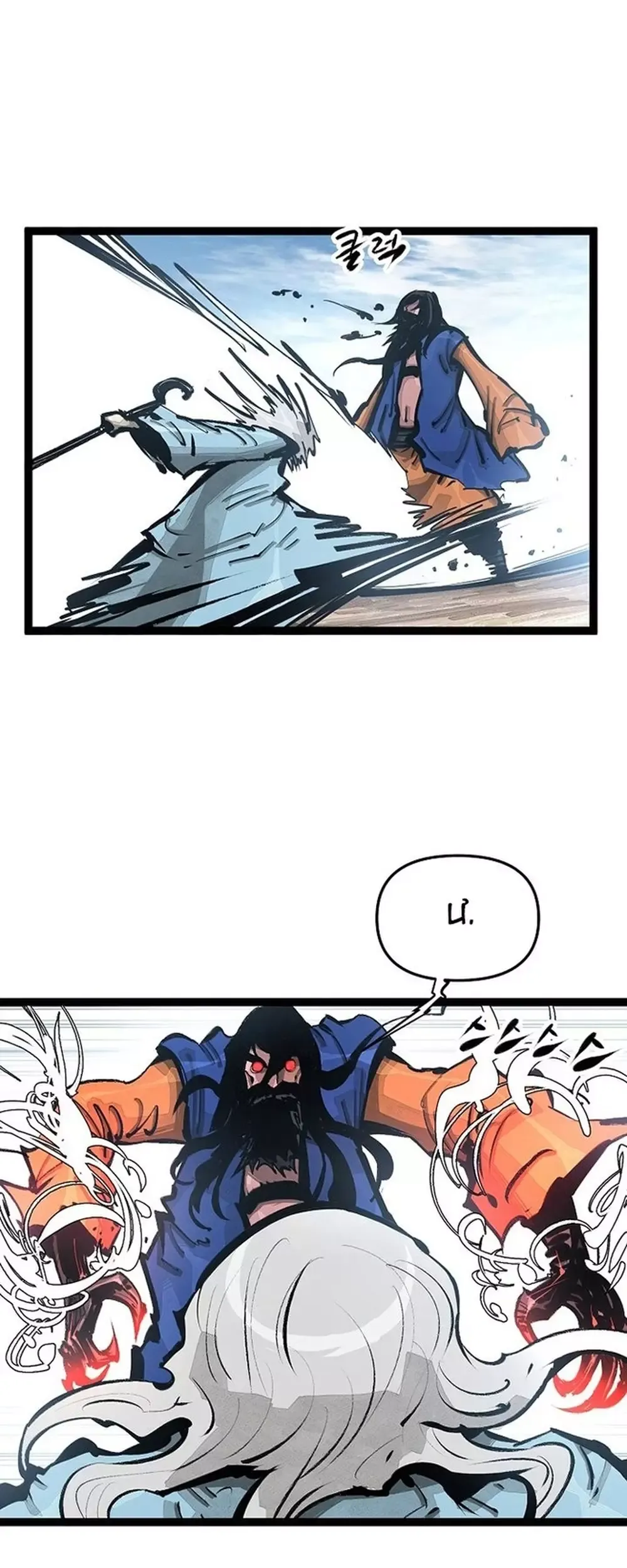 Võ Sĩ Lee Gwak Chapter 87 - 19