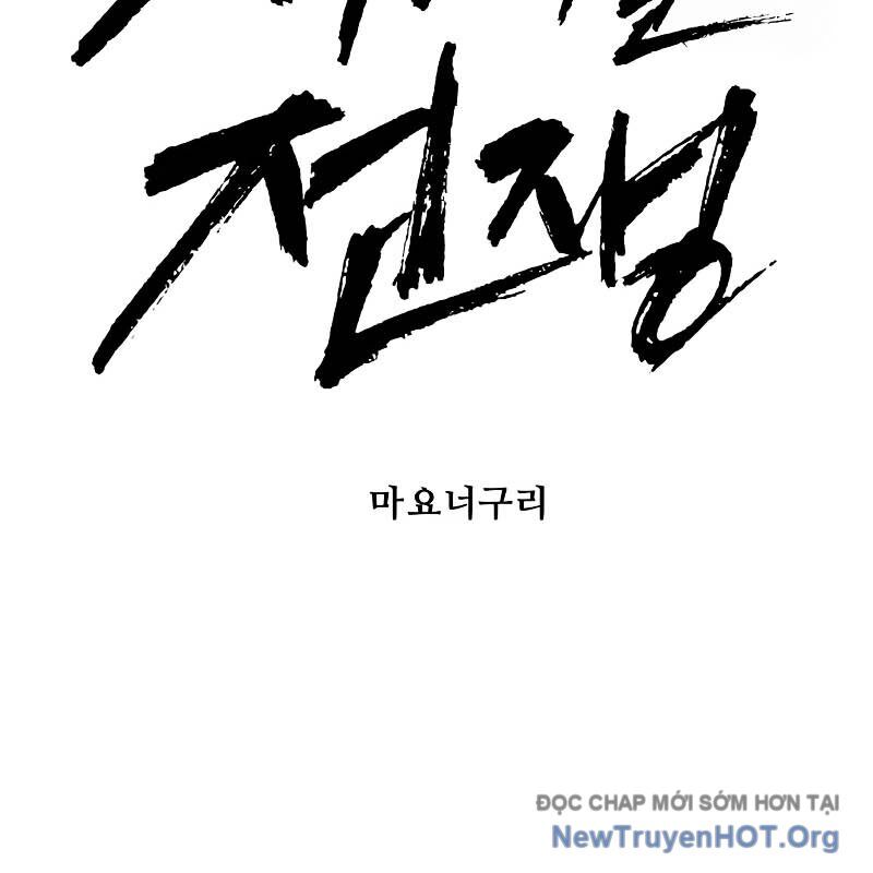 Đại Chiến Tử Thi Chapter 19 - 36
