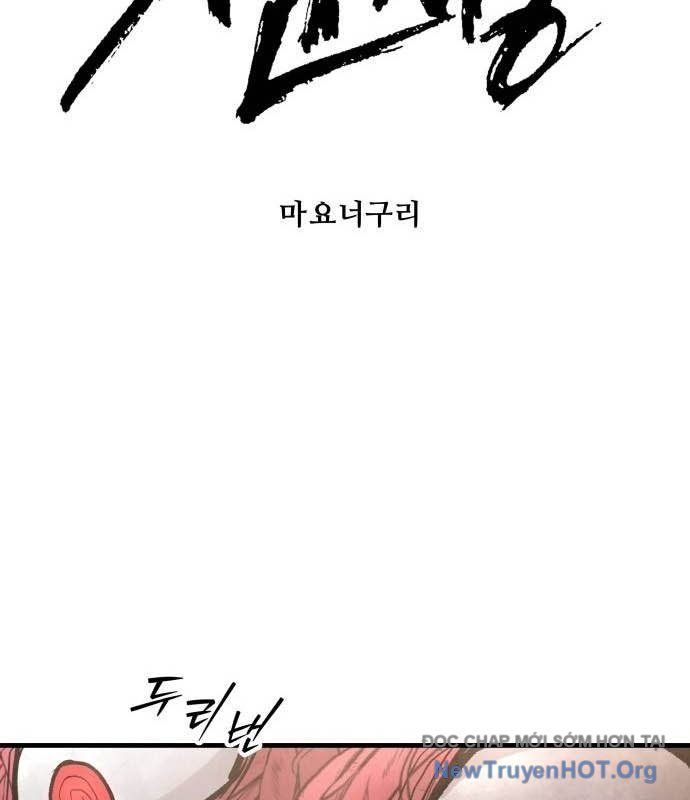 Đại Chiến Tử Thi Chapter 27 - 44