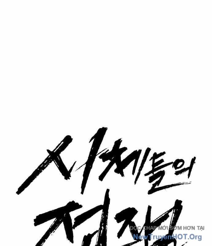 Đại Chiến Tử Thi Chapter 32 - 49