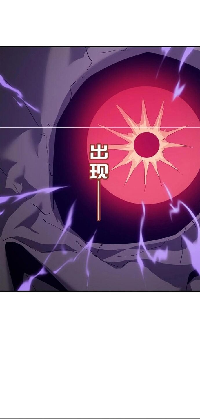 Dũng Sĩ, Xin Hãy Tự Trọng Chapter 33 - 3