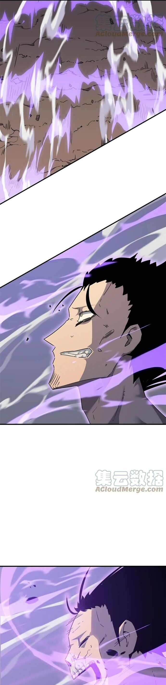 Dũng Sĩ, Xin Hãy Tự Trọng Chapter 33 - 5