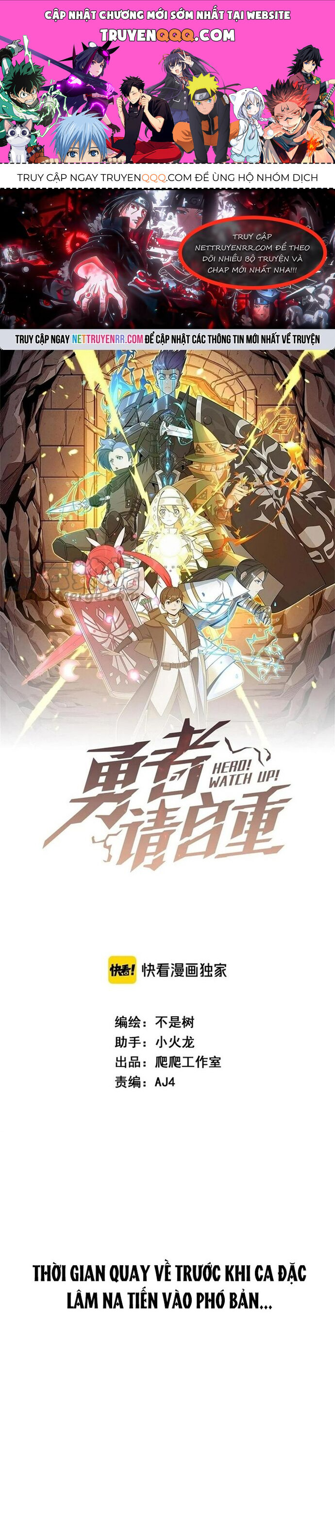 Dũng Sĩ, Xin Hãy Tự Trọng Chapter 34 - 1