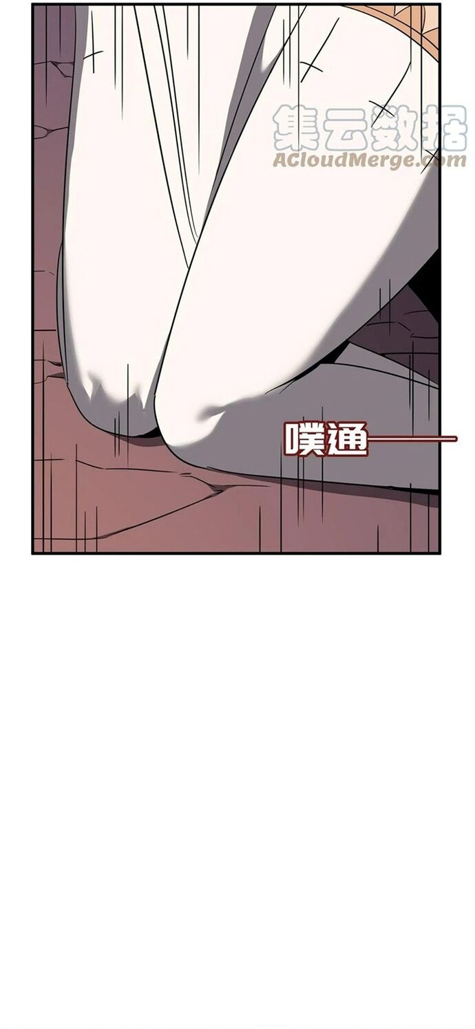 Dũng Sĩ, Xin Hãy Tự Trọng Chapter 34 - 2