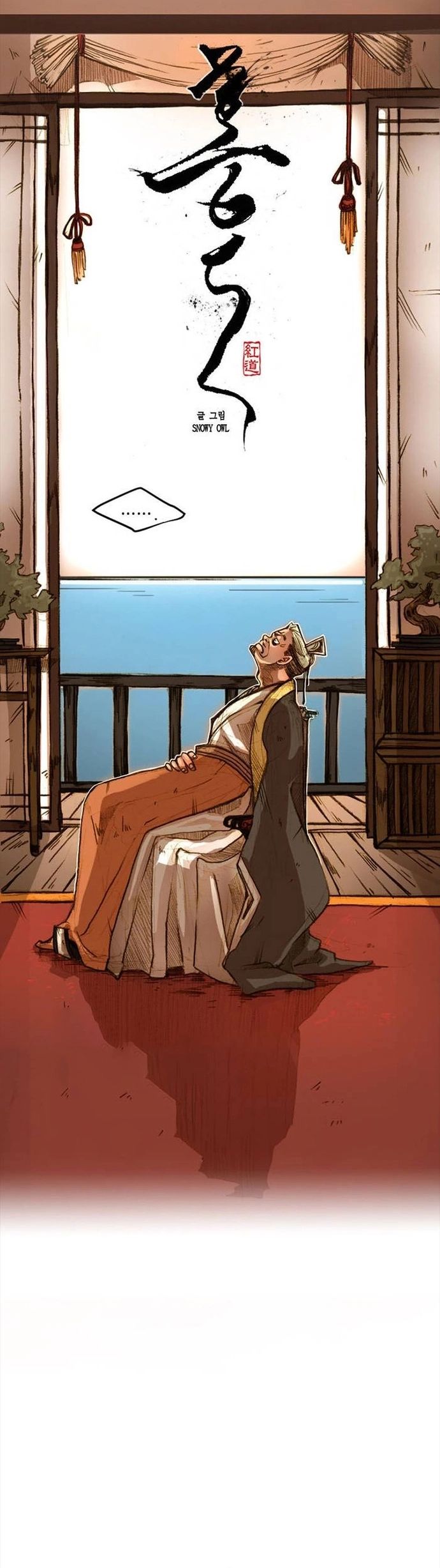 Chú Thuật Đại Đạo Chapter 10 - 8