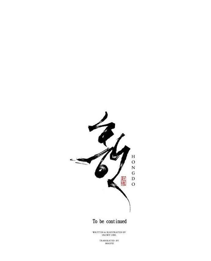 Chú Thuật Đại Đạo Chapter 20.1 - 14