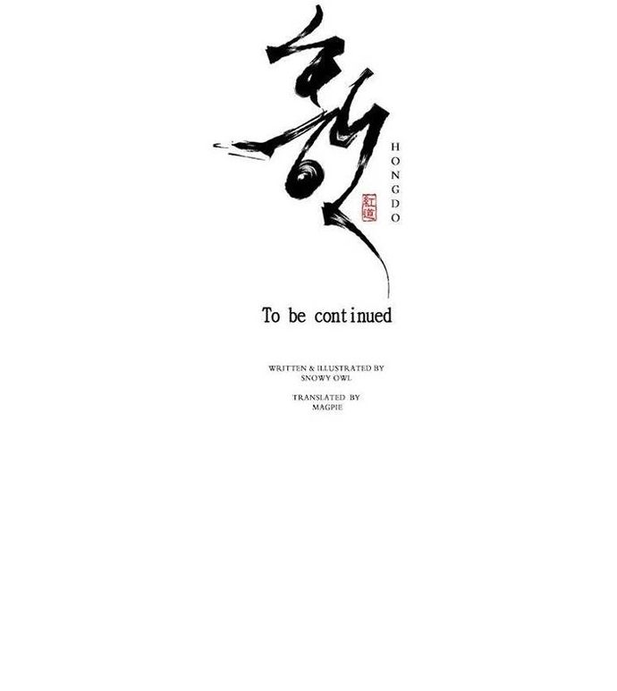 Chú Thuật Đại Đạo Chapter 28 - 13