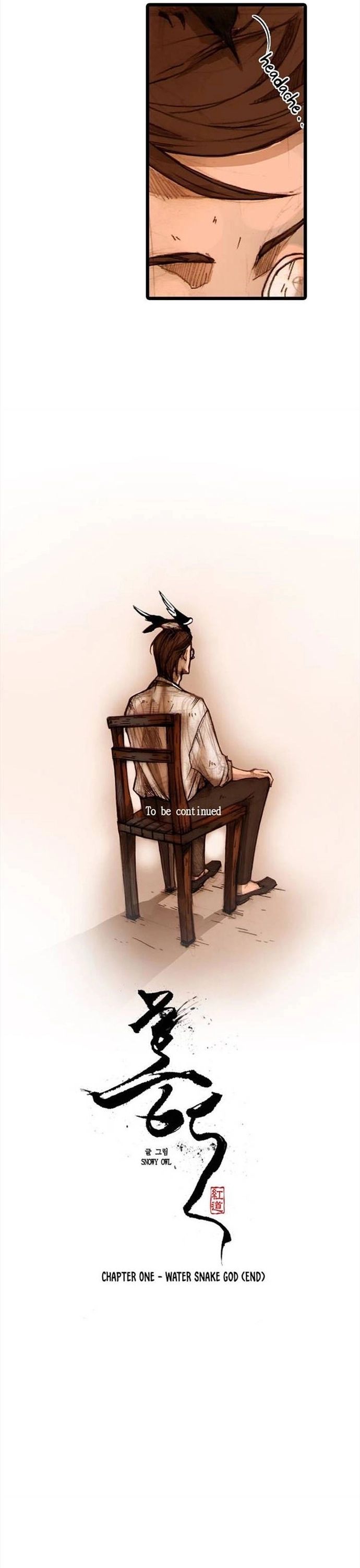 Chú Thuật Đại Đạo Chapter 6 - 24