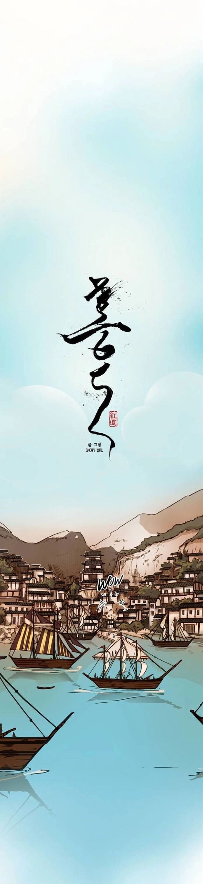 Chú Thuật Đại Đạo Chapter 7 - 4