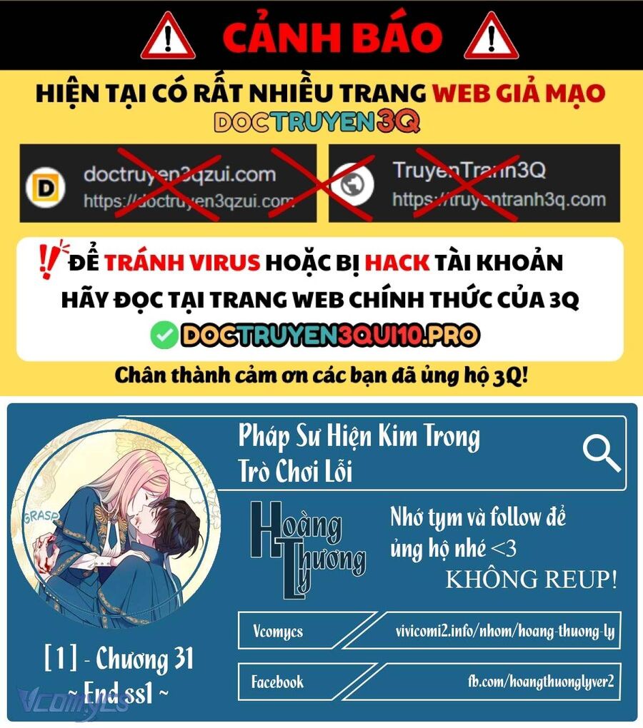 Pháp Sư Hiện Kim Trong Trò Chơi Lỗi Chapter 31 - 1