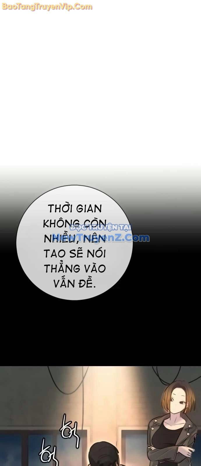 Mọi Người Đều Yêu Cô Ấy Chapter 15 - 1