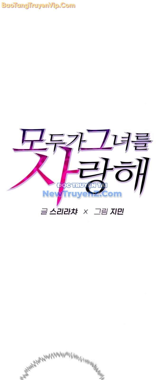 Mọi Người Đều Yêu Cô Ấy Chapter 15 - 30