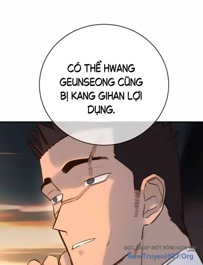 Mọi Người Đều Yêu Cô Ấy Chapter 16 - 82