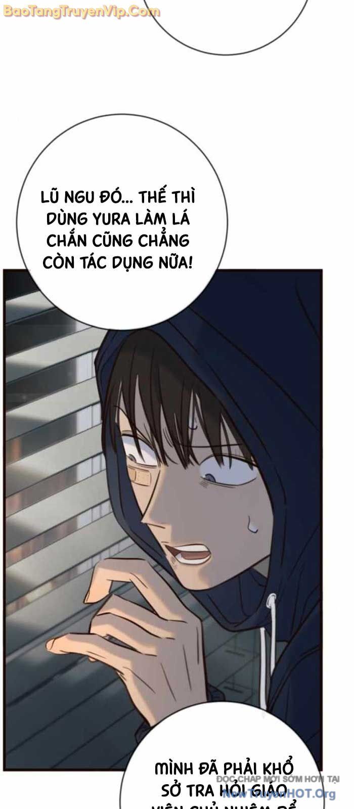 Mọi Người Đều Yêu Cô Ấy Chapter 18 - 82