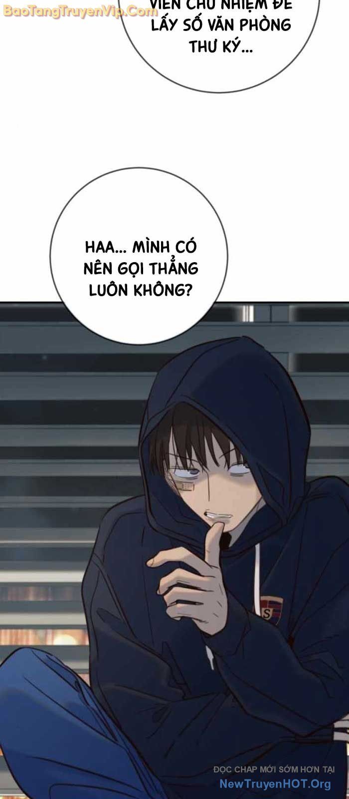 Mọi Người Đều Yêu Cô Ấy Chapter 18 - 83