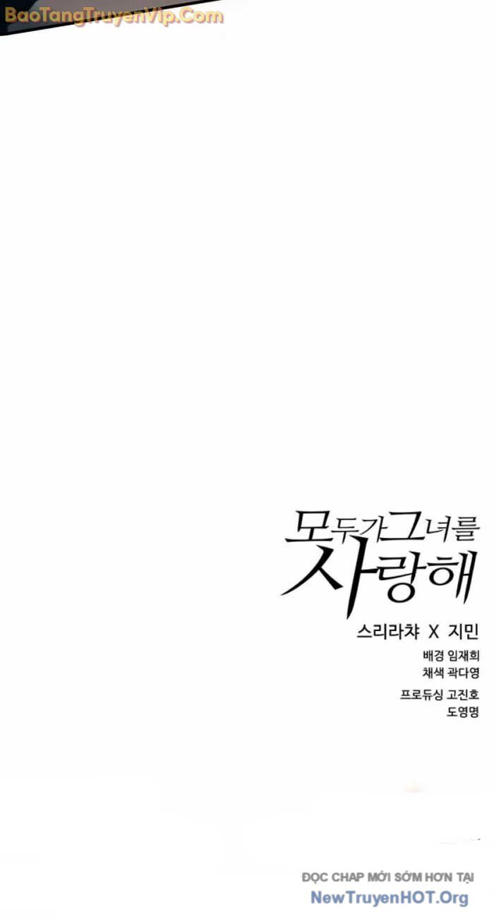 Mọi Người Đều Yêu Cô Ấy Chapter 19 - 91