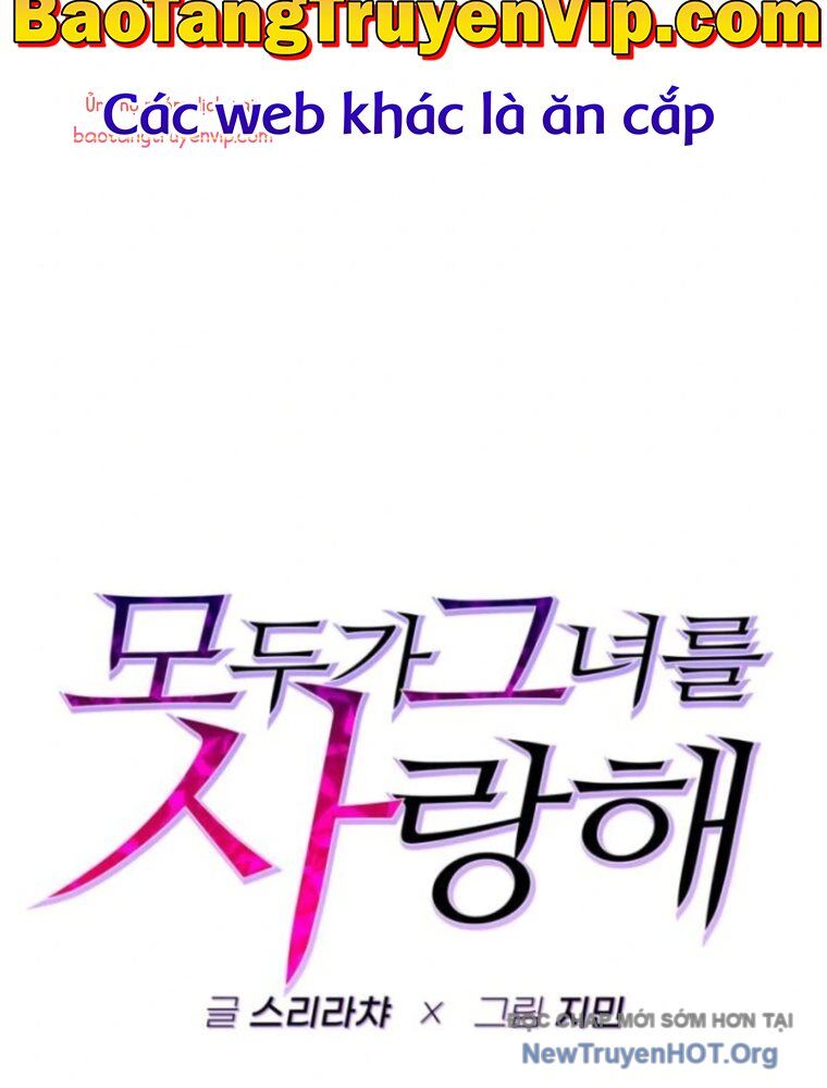 Mọi Người Đều Yêu Cô Ấy Chapter 20 - 26