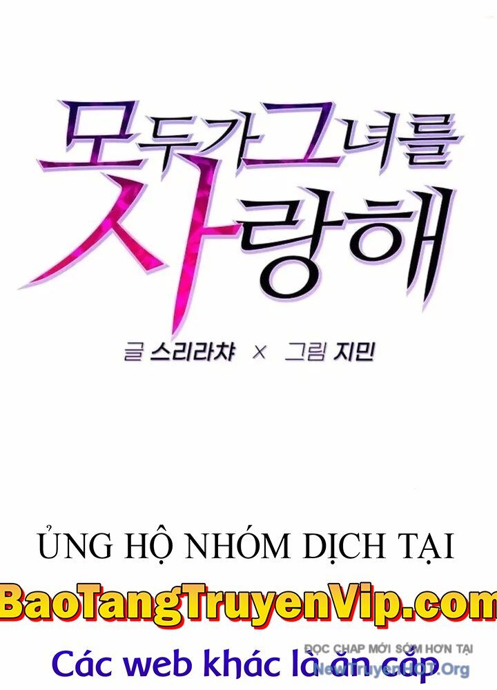 Mọi Người Đều Yêu Cô Ấy Chapter 22 - 35
