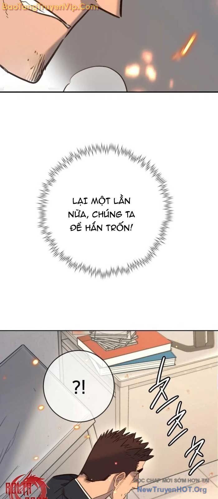 Mọi Người Đều Yêu Cô Ấy Chapter 23 - 82