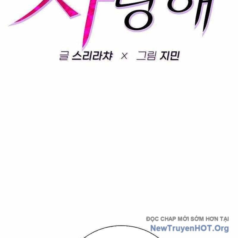 Mọi Người Đều Yêu Cô Ấy Chapter 25 - 90