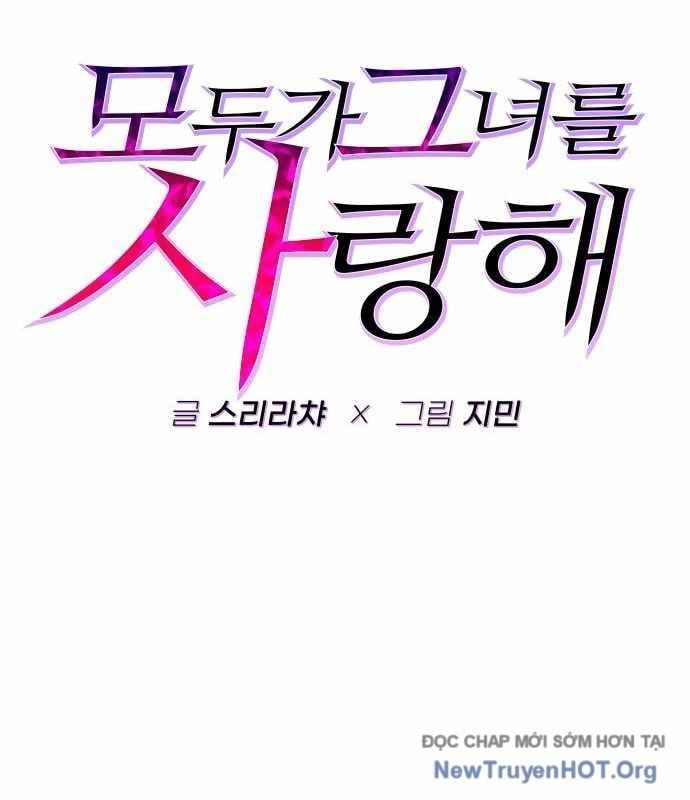 Mọi Người Đều Yêu Cô Ấy Chapter 26 - 26