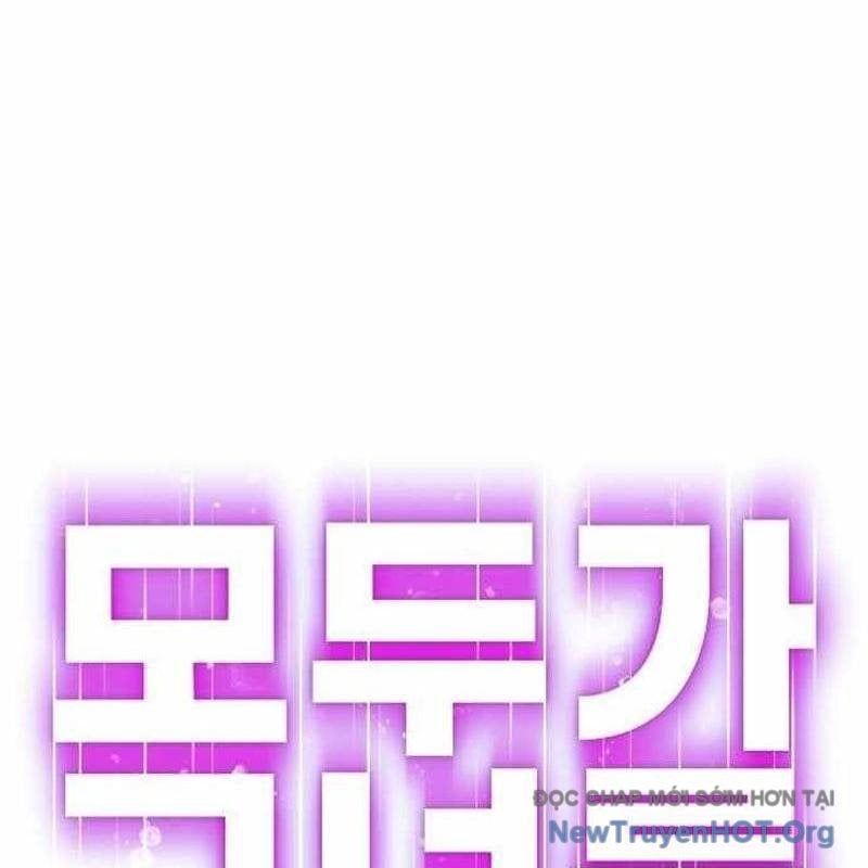 Mọi Người Đều Yêu Cô Ấy Chapter 29 - 47
