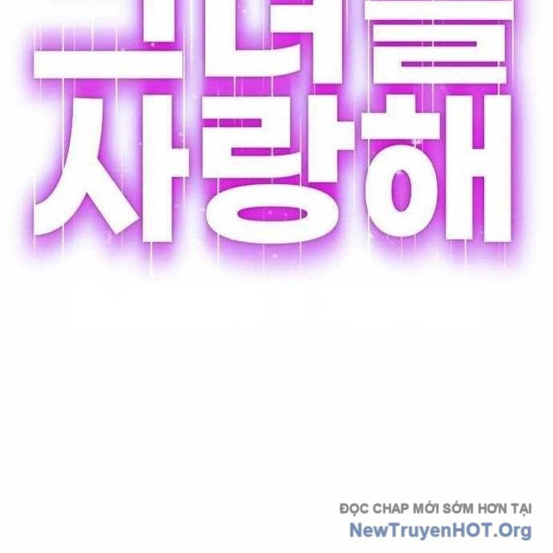 Mọi Người Đều Yêu Cô Ấy Chapter 29 - 48