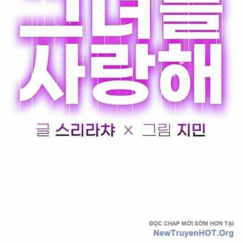 Mọi Người Đều Yêu Cô Ấy Chapter 30 - 66