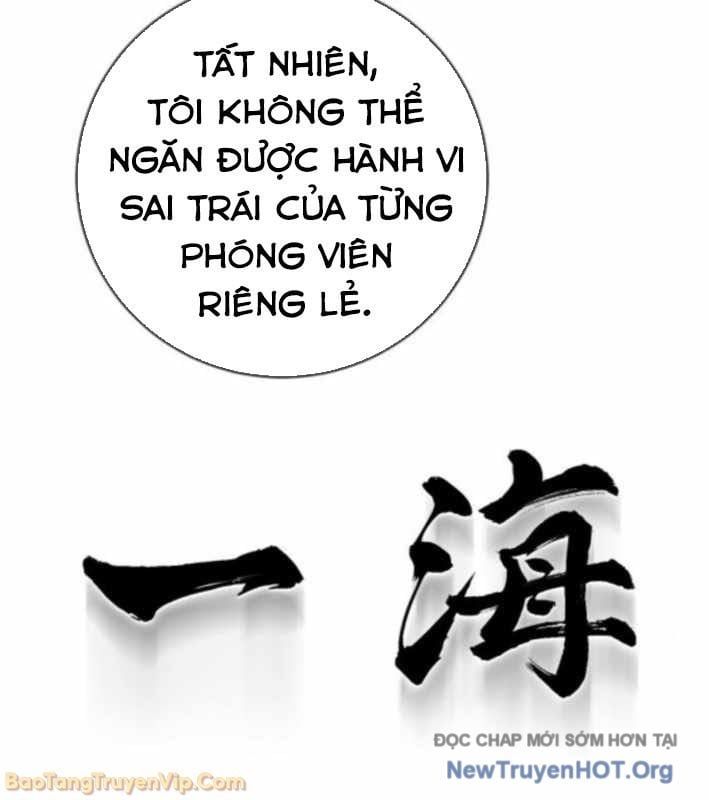 Mọi Người Đều Yêu Cô Ấy Chapter 34 - 121