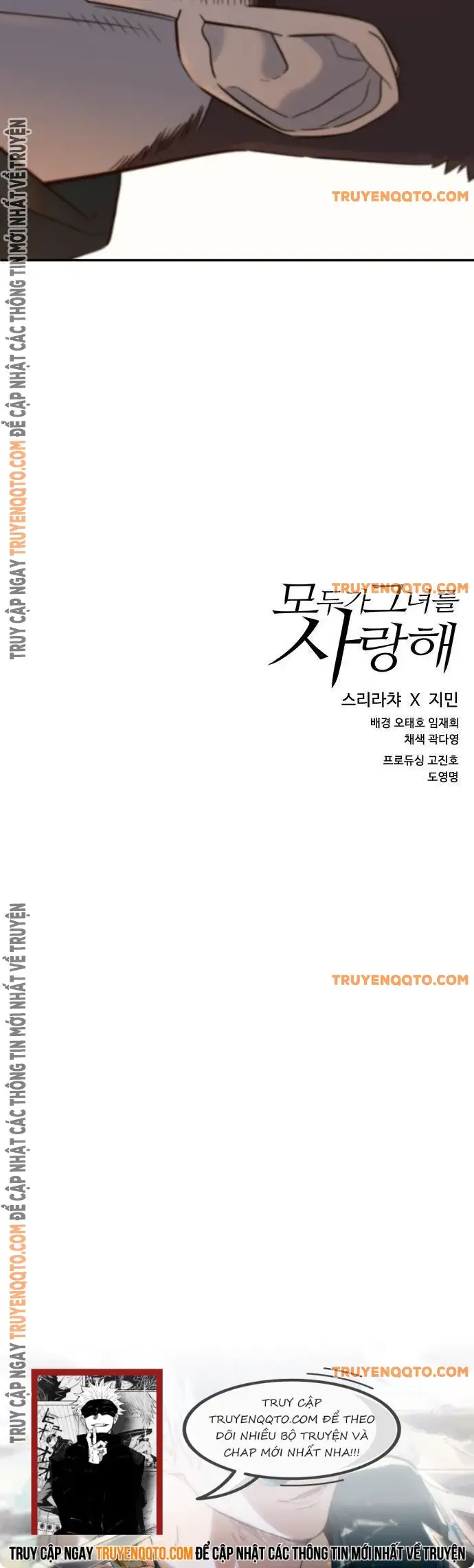 Mọi Người Đều Yêu Cô Ấy Chapter 9 - 15