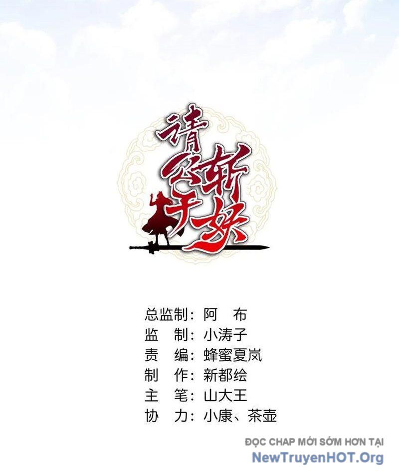 Mời công tử trảm yêu Chapter 192 - 4