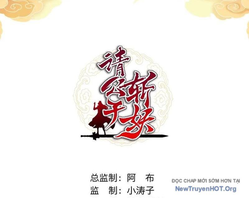 Mời công tử trảm yêu Chapter 195 - 4