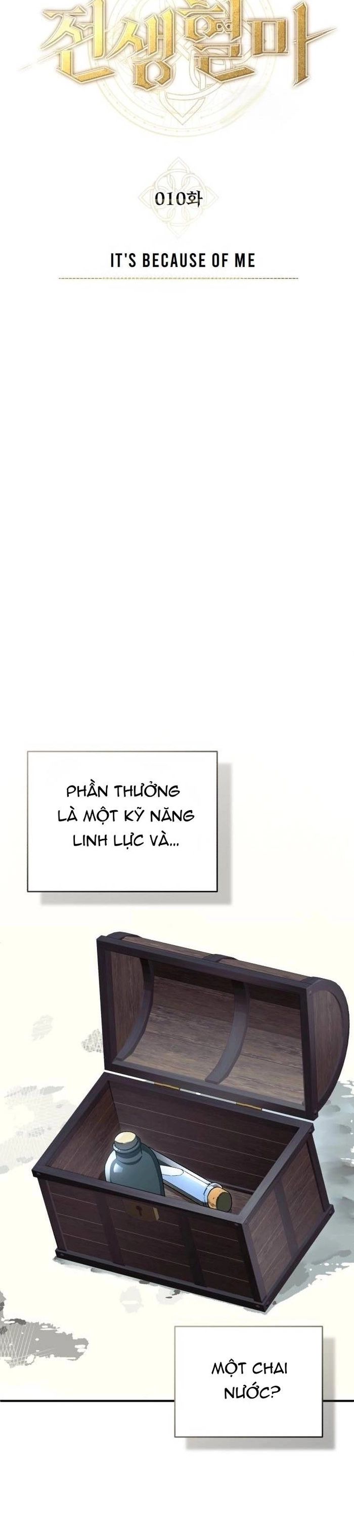 Huyết Ma Chuyển Sinh Chapter 10 - 18