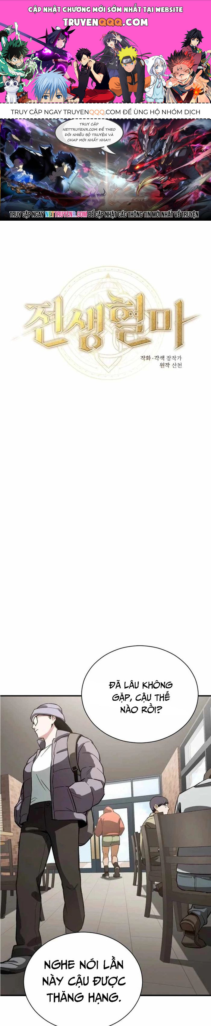 Huyết Ma Chuyển Sinh Chapter 11 - 1
