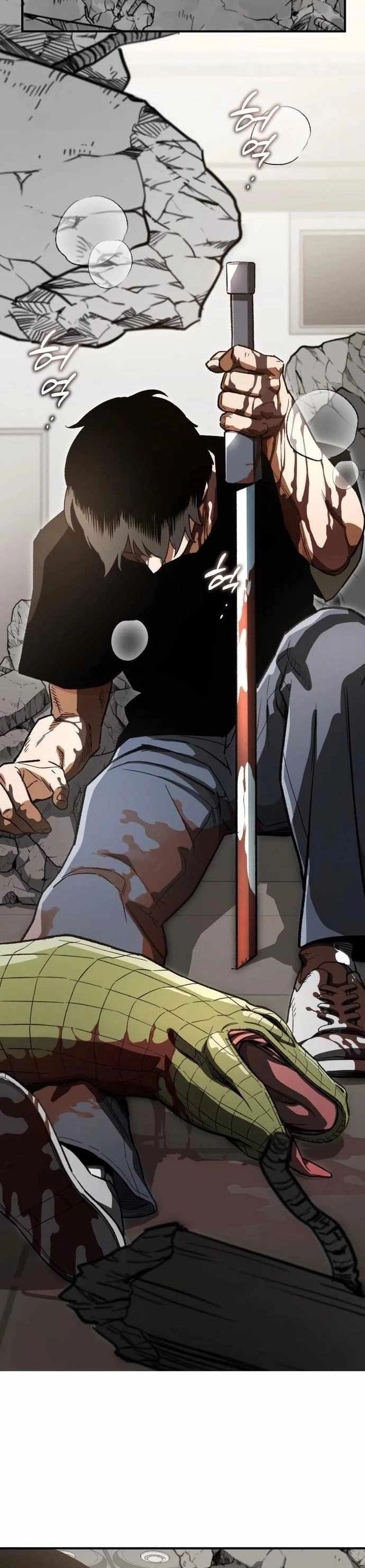 Huyết Ma Chuyển Sinh Chapter 12 - 20