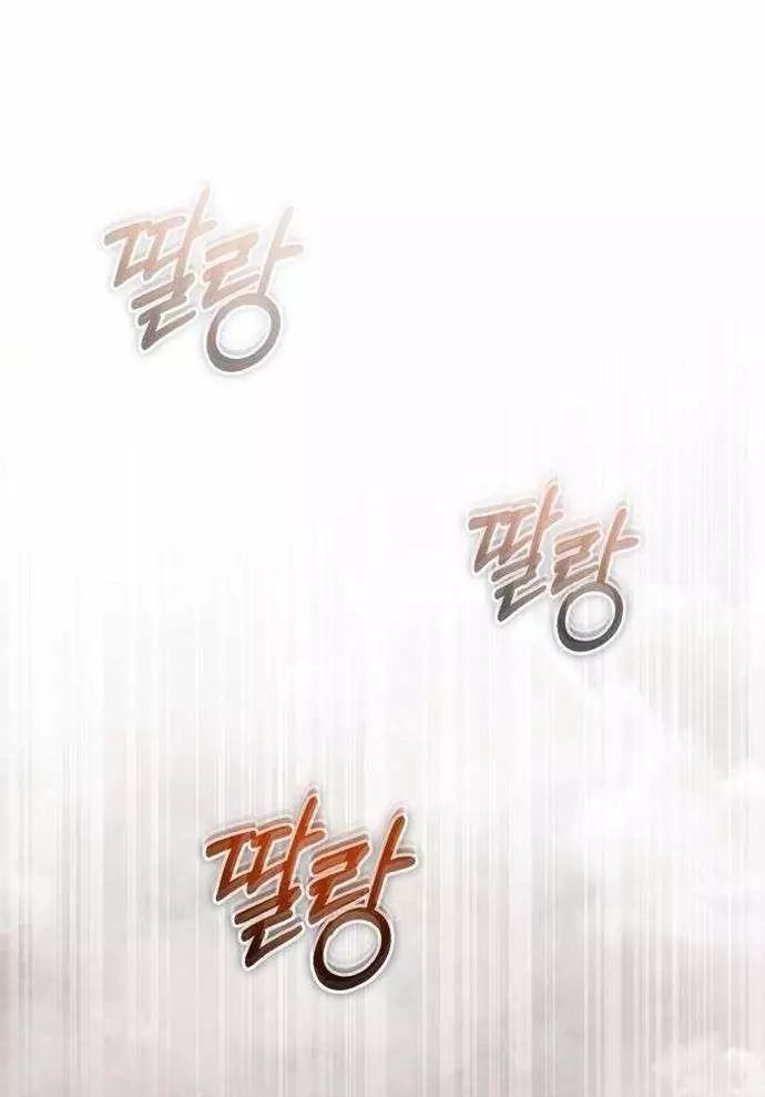 Huyết Ma Chuyển Sinh Chapter 15 - 26