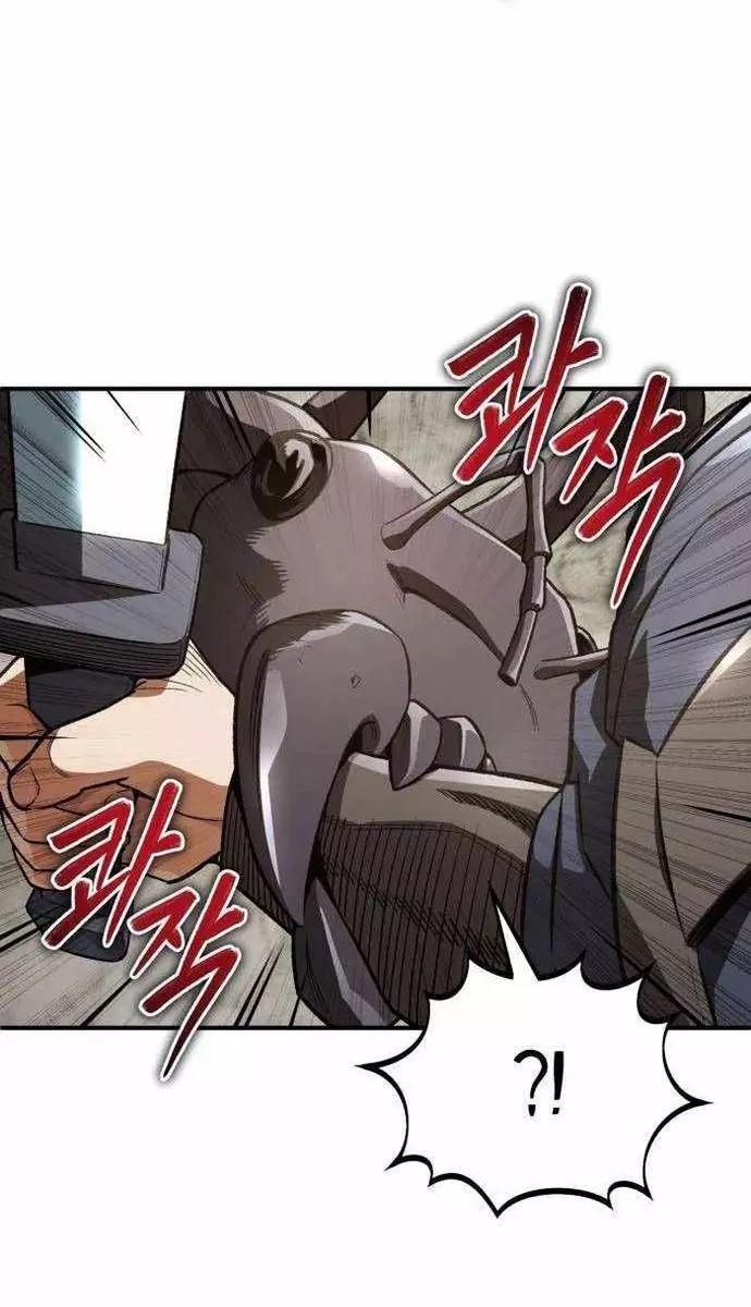 Huyết Ma Chuyển Sinh Chapter 15 - 41