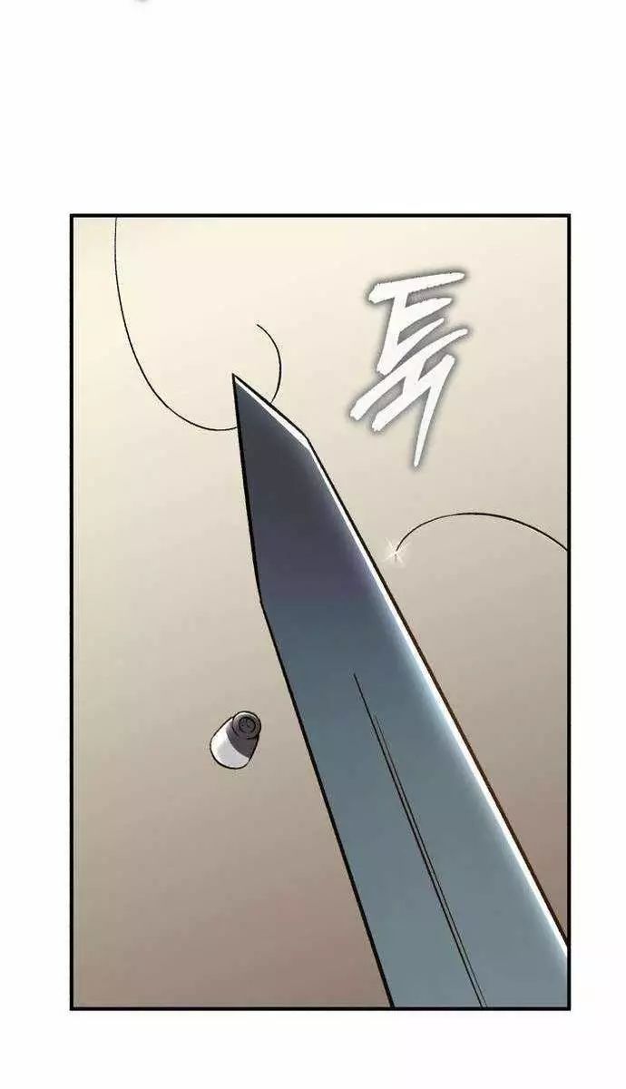 Huyết Ma Chuyển Sinh Chapter 15 - 45