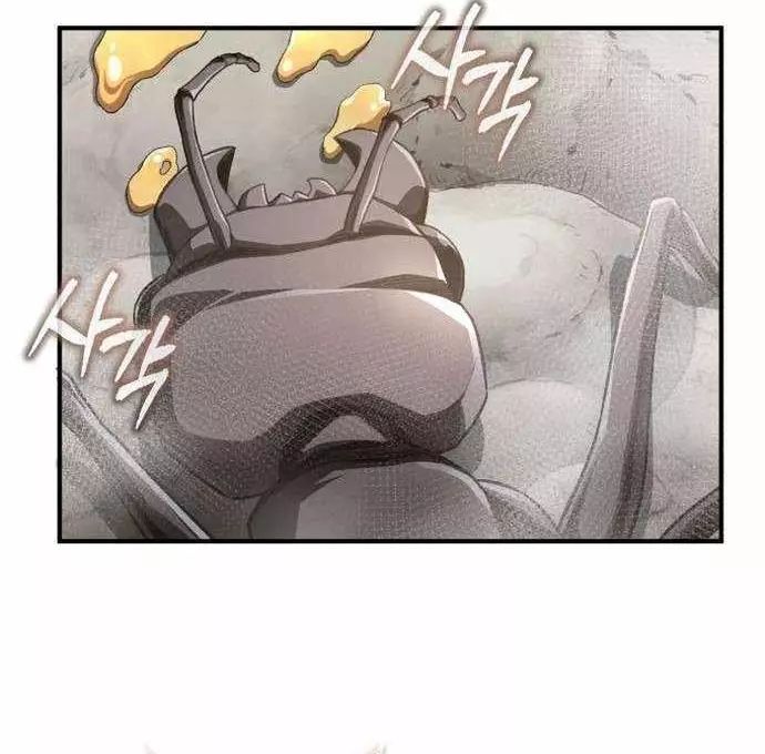 Huyết Ma Chuyển Sinh Chapter 15 - 7