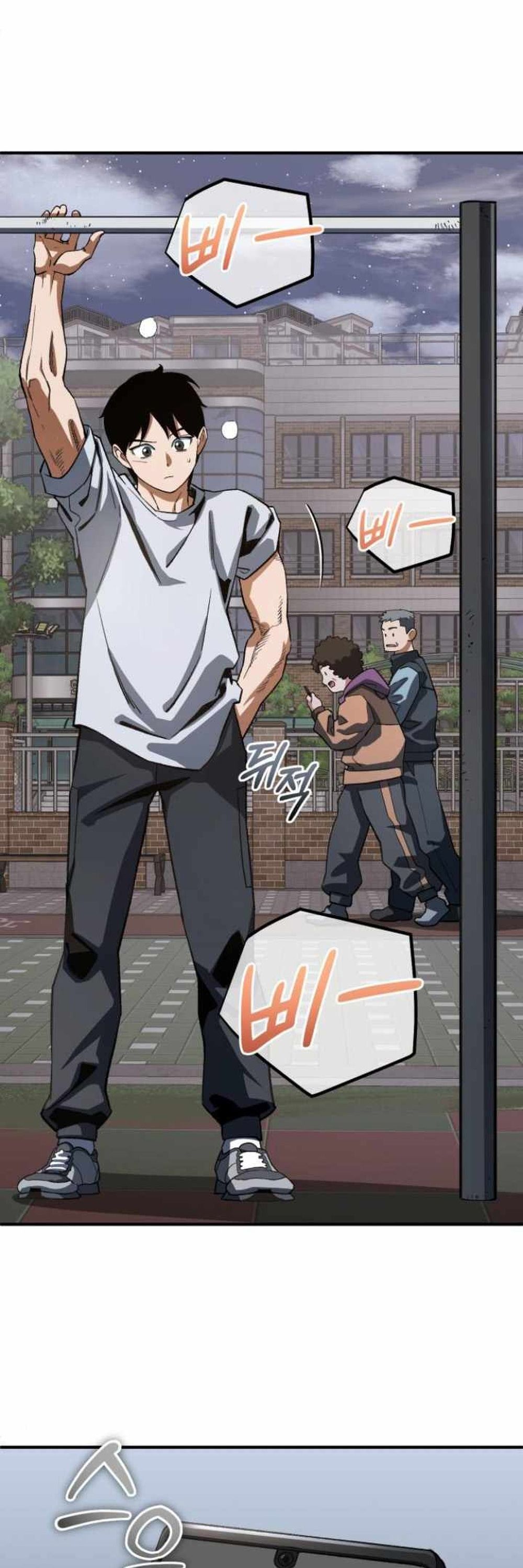 Huyết Ma Chuyển Sinh Chapter 18 - 53