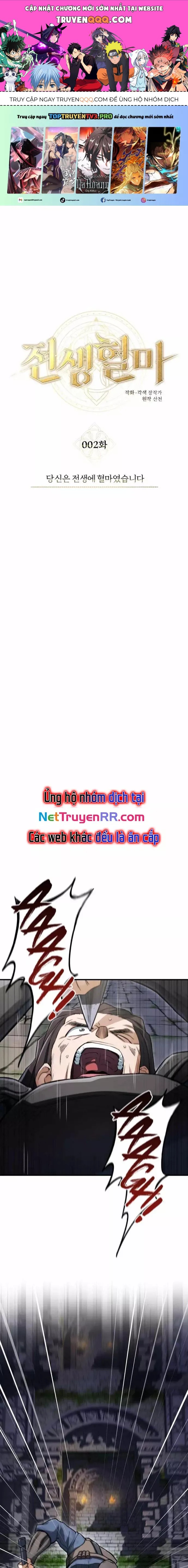 Huyết Ma Chuyển Sinh Chapter 2.5 - 1