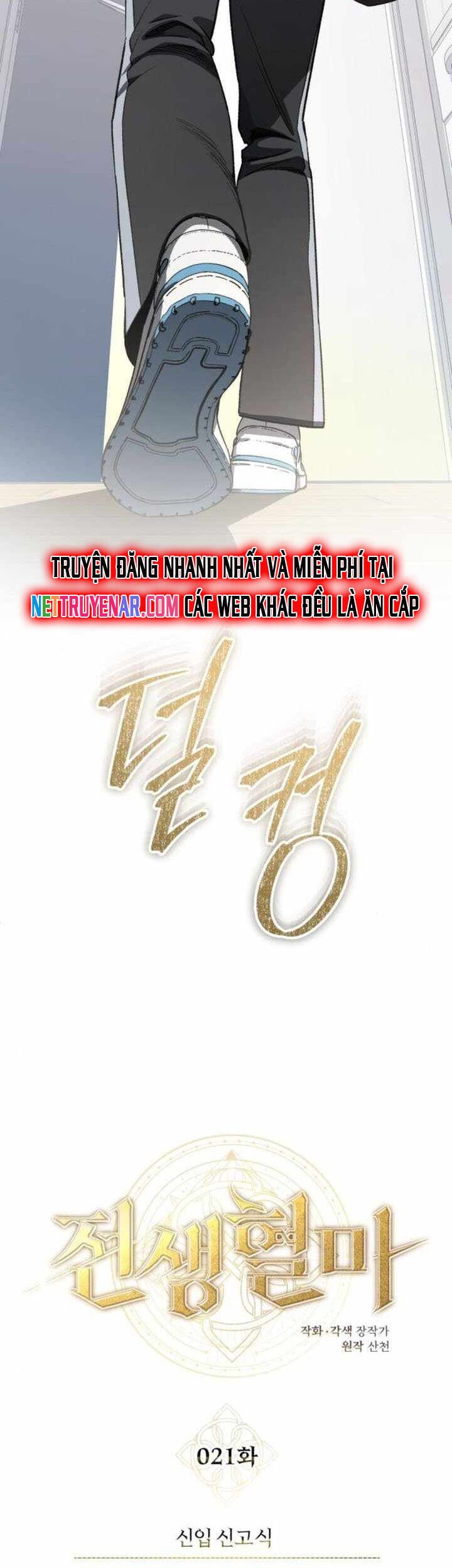 Huyết Ma Chuyển Sinh Chapter 21 - 41