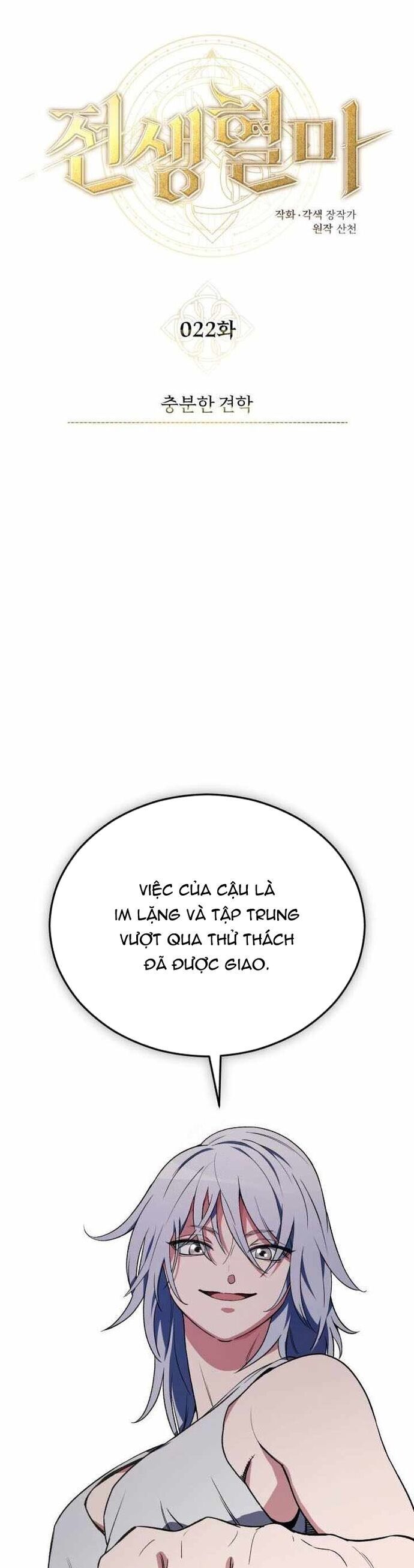 Huyết Ma Chuyển Sinh Chapter 22 - 2